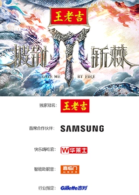 披荆斩棘第五季（加更版）